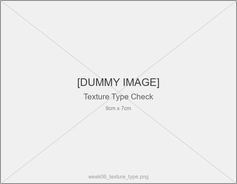 Texture Typeの確認