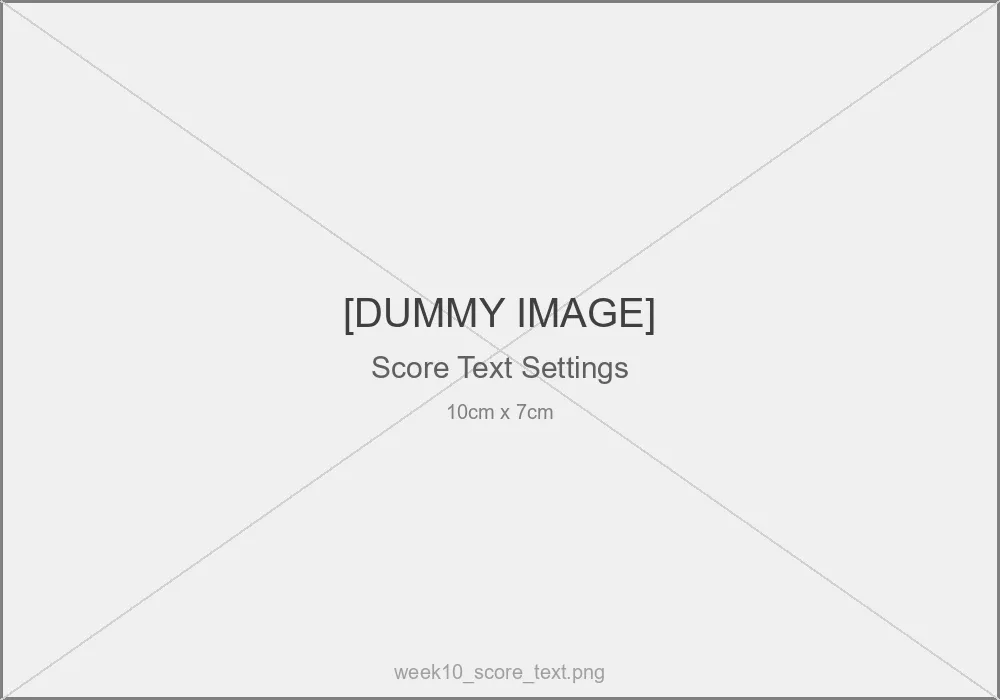 スコア表示の設定